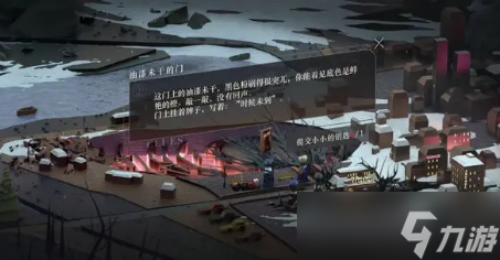 重返未来1999油漆未干的门钥匙如何获取