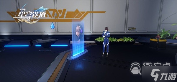 崩坏星穹铁道朋克洛德精神任务攻略