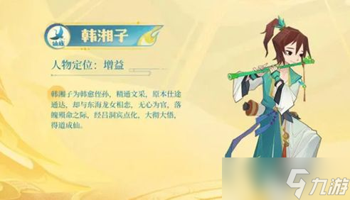 神仙道3平民搭配攻略