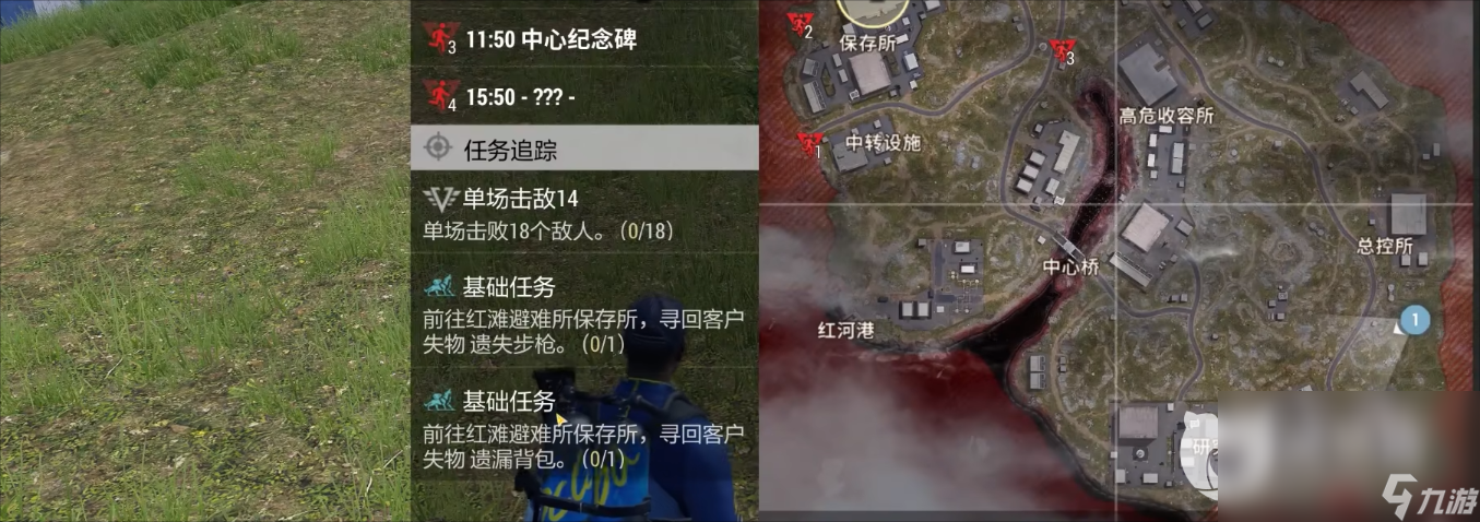 《超凡先锋》牧狼人任务完成方法 牧狼人任务流程