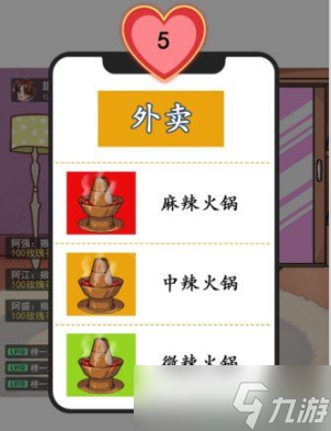汉字找茬王滤镜名媛通关攻略