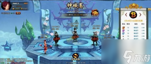 神仙道3什么英雄厉害