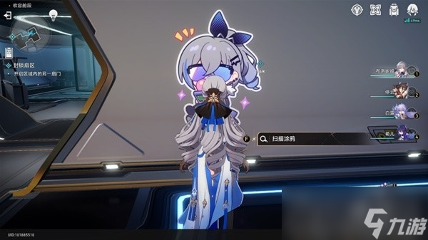 《崩坏星穹铁道》猎星游戏封锁扇区满星攻略