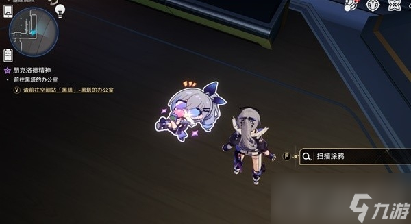 《崩坏星穹铁道》1.1猎星游戏活动攻略