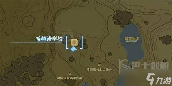 王国之泪迷你挑战老师教教我吧2怎么做 王国之泪迷你挑战老师教教我吧2攻略