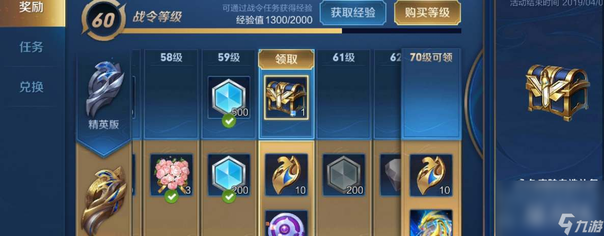 王者荣耀S32赛季战令皮肤爆料一览