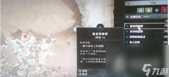 《暗黑破坏神4》纸条上的谜题解谜方法