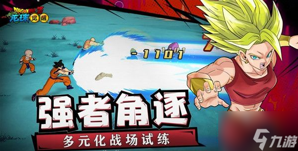 龙珠觉醒怎么获得金币