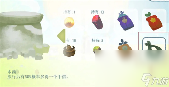 《天国旅立》前期开荒蒲公英如何获得？