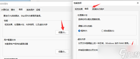 《暗黑破坏神4》data retrieval error问题解决方法攻略
