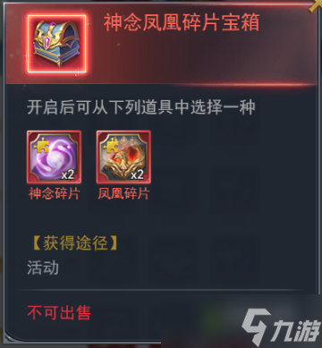 斗罗大陆h5学院保卫战攻略