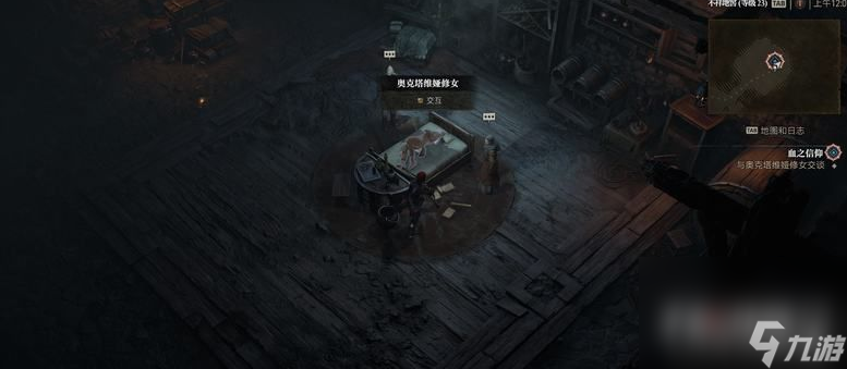 《暗黑破坏神4》血之信仰任务怎么做