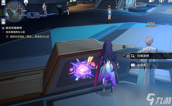 《崩坏星穹铁道》1.1猎星游戏活动攻略