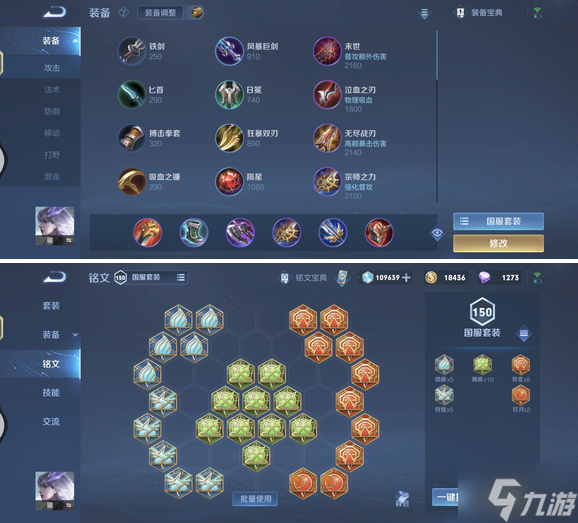 王者荣耀镜s31赛季怎么玩-s31东方镜玩法攻略