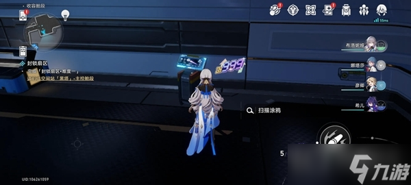 《崩坏星穹铁道》全部涂鸦位置一览