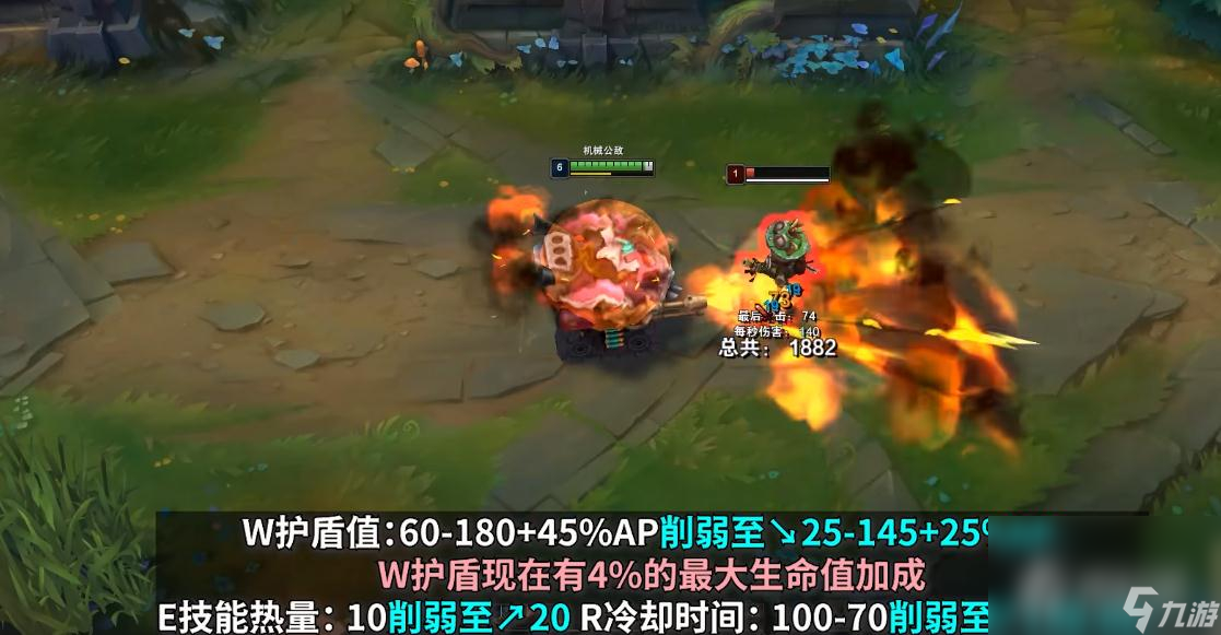 《英雄联盟》PBE13.12版本兰博重做一览