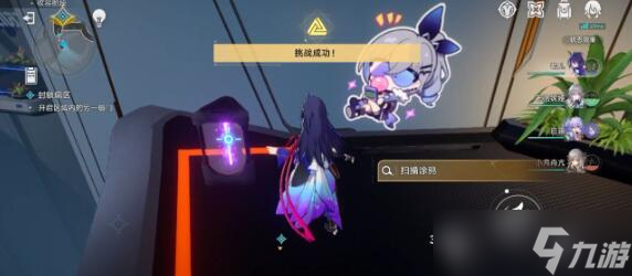 《崩壞星穹鐵道》涂鴉刷新位置圖詳解