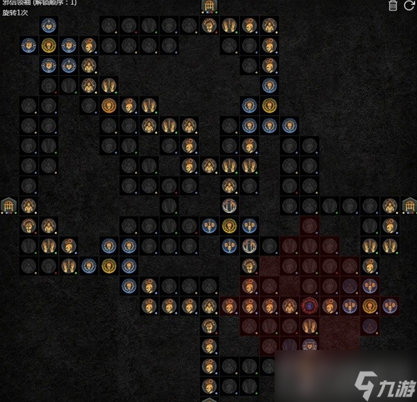 《暗黑破坏神4》血死灵BD推荐