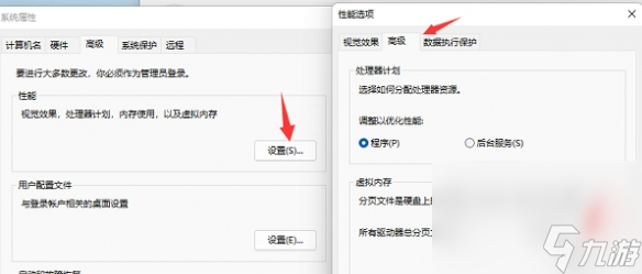 《暗黑破坏神4》data retrieval error解决方法