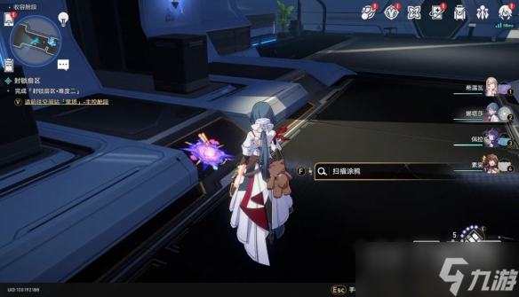 《崩坏星穹铁道》猎星游戏第三辑怎么过攻略