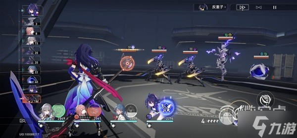 崩坏星穹铁道朋克洛德精神任务攻略