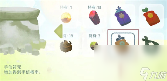 《天国旅立》前期开荒蒲公英如何获得？