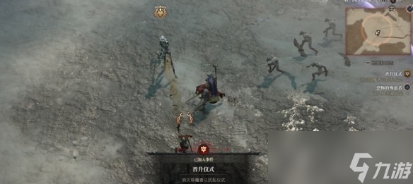《暗黑破坏神4》晋升仪式怎么触发