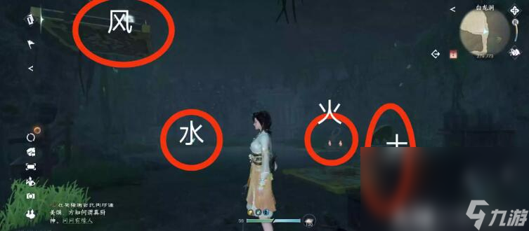 《逆水寒手游》四大皆空武学获取攻略