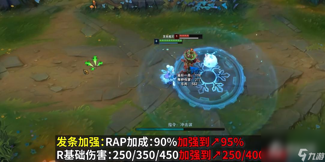 《英雄联盟》13.12版本正式服发条加强一览