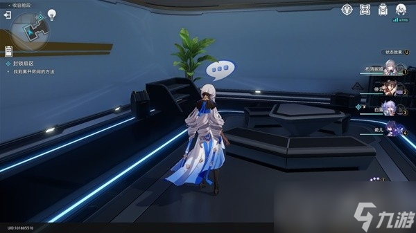 《崩坏星穹铁道》猎星游戏封锁扇区满星攻略