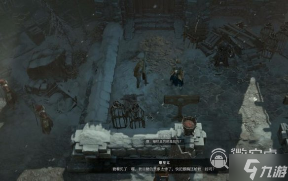 《暗黑破坏神4》疯狂视界支线怎么触发