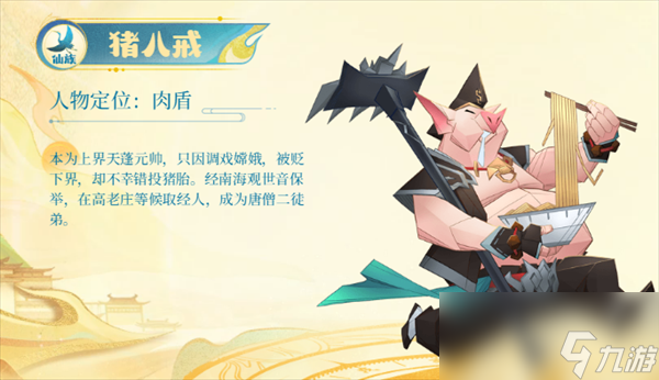 神仙道3预抽卡怎么选