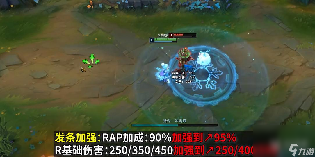 英雄联盟13.12版本正式服发条加强了什么