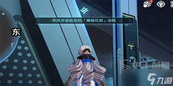 崩坏星穹铁道隐匿代码2位置在哪 崩坏星穹铁道隐匿代码2任务攻略