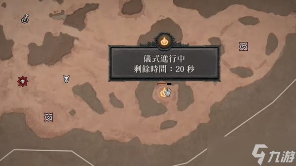 暗黑4红色尘埃兑换地点介绍