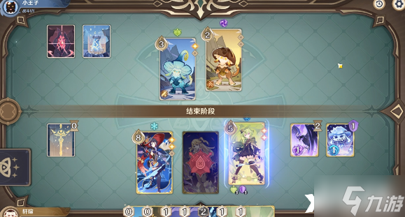 《原神》铸境研炼猛蕈的阵线打法怎么玩？铸境研炼猛蕈的阵线打法攻略