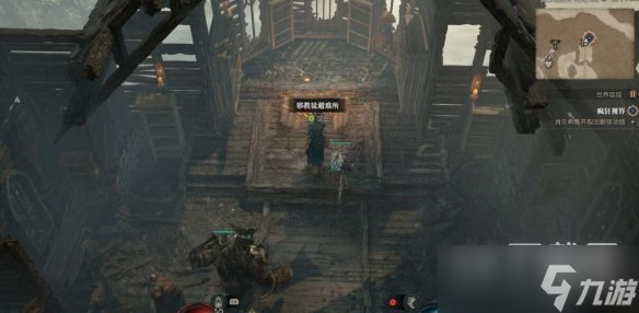 暗黑破坏神4疯狂视界支线怎么触发指南