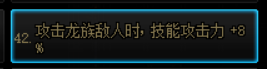 DNF巴卡尔困难模式基础简介