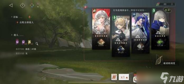 重返未来1999意志解析7怎么过-意志解析7通关攻略