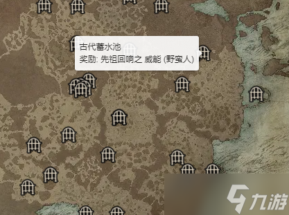 《暗黑破坏神4》先祖回响威能获取攻略