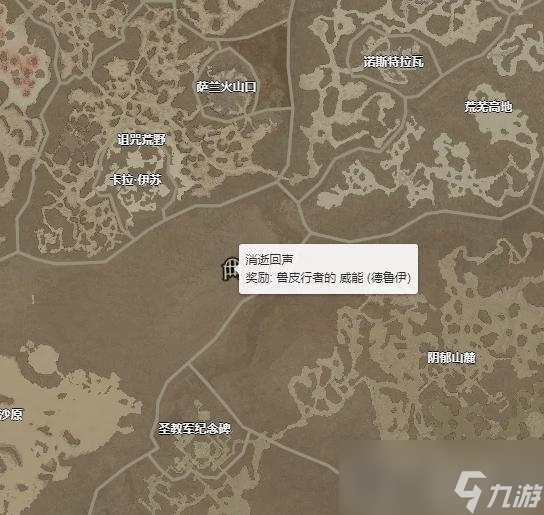《暗黑破坏神4》兽皮行者的威能获取方法