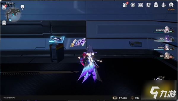 崩坏星穹铁道隐匿代码第三辑在哪 隐匿代码第三辑位置介绍