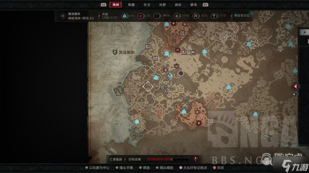 暗黑破坏神4隐藏任务三神教之路怎么接取