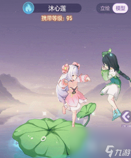 长安幻想95级妖灵图鉴介绍