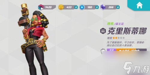 火力苏打最强人物一览