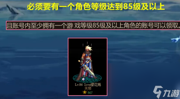 dnf23号更新补偿