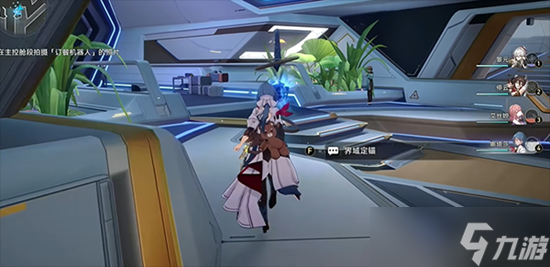 崩坏星穹铁道访问筛查第一辑通关攻略