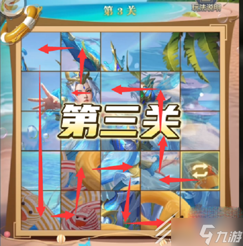 《斗罗大陆h5》缤纷夏日第三关通关攻略