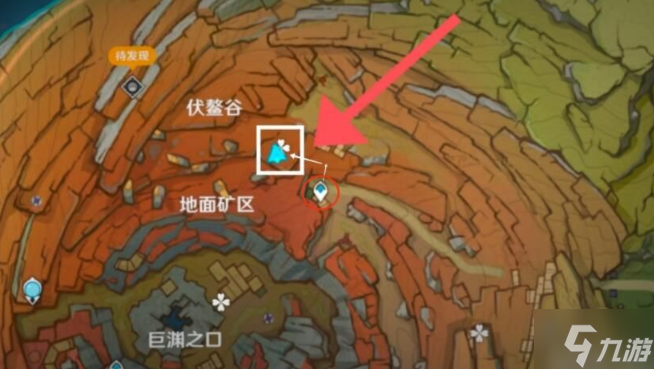 原神寻找供奉在纪念石前的供物怎么完成-寻找供奉在纪念石前的供物任务流程