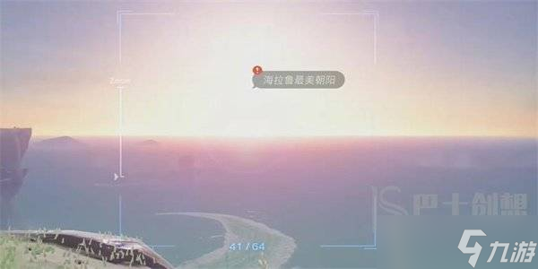 王国之泪迷你挑战装点双子驿站的画作怎么过 王国之泪迷你挑战装点双子驿站的画作攻略